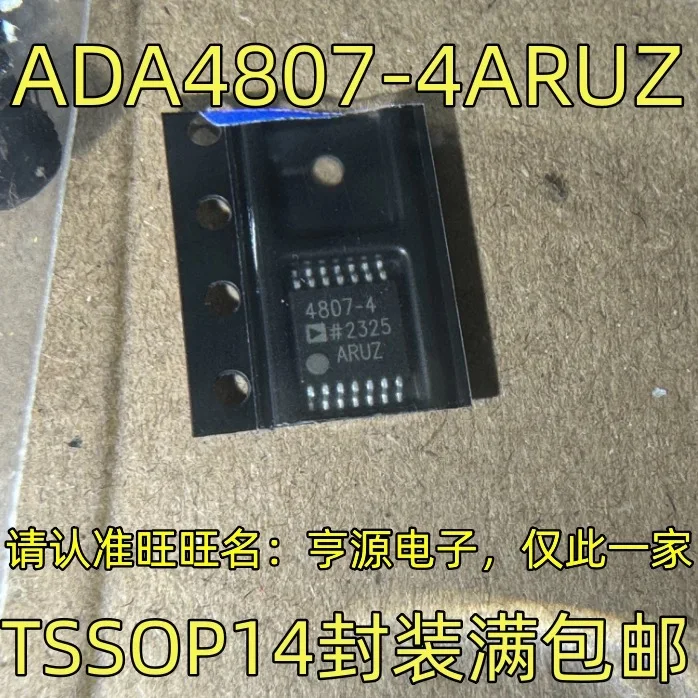 ADA4807-4ARUZ 4807-4 TSSOP14 ADA4807-4 ADA4807-4AR