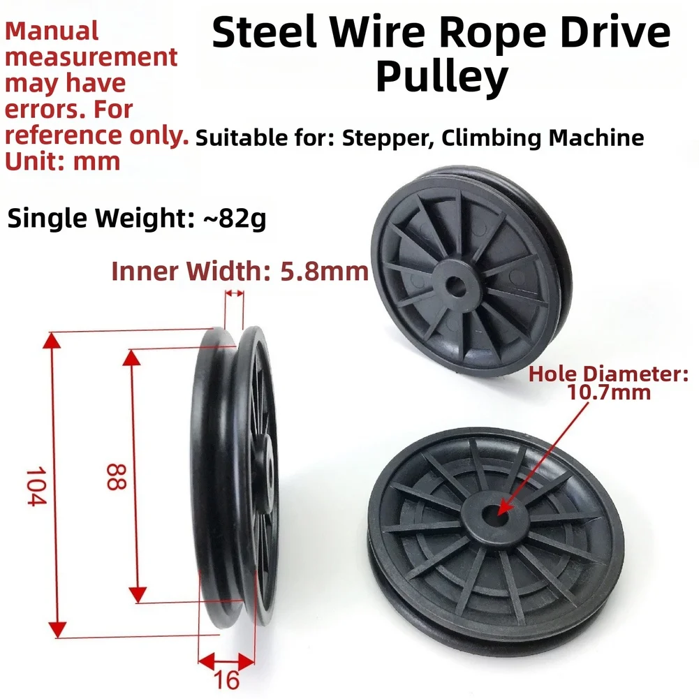High Quality Black Nylon Bearing Pulley Wheel Stepper Machine Steel Wire Rope Transmission Pulley Wheel Fitness Equipment Parts