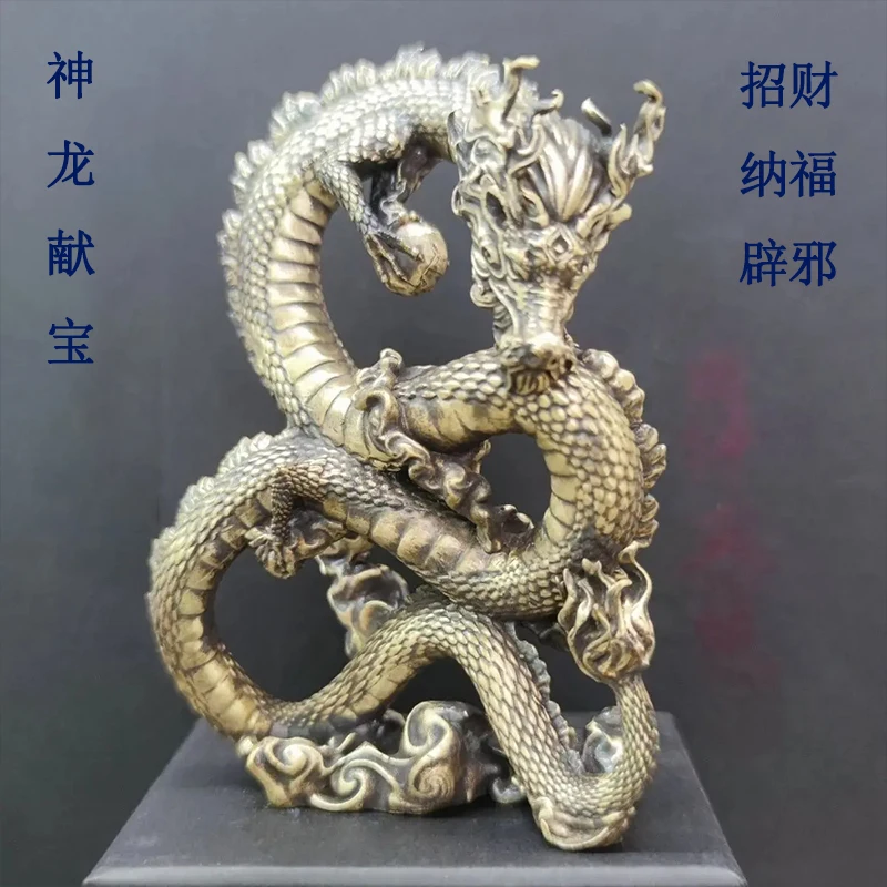 Chinese Loong High end Crafts Home Living Room Office Desktop Wealth Attracting Ornaments