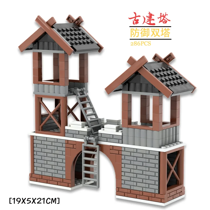 Medieval architecture Building Blocks Military Watchtower Defensive post carriage assembly Building Block Set Toys