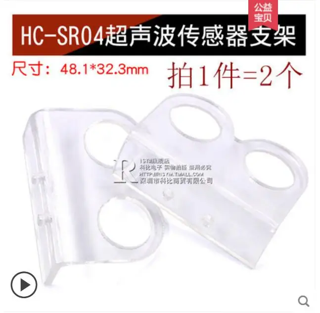 HC-SR04 HCSR04 World Ultrasonic Wave Detector โมดูล US-100 US-015 HC-SR04 HC SR04 HCSR04ระยะทาง sensor