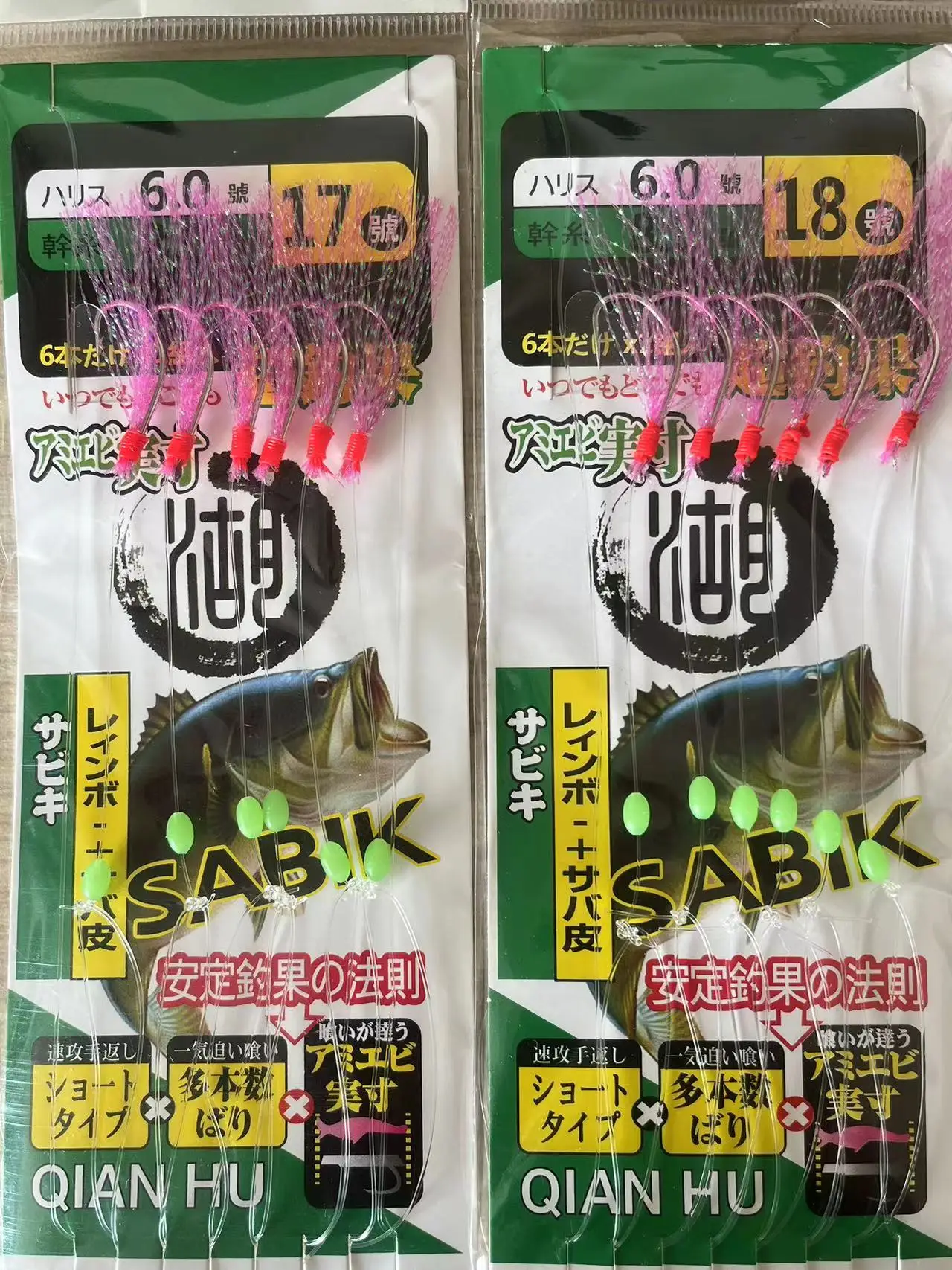 

5 Bags Flasher Tinsel Carp Rig Seawater Lures Sabiki Sea Fishing Hooks Gang Tackles Baits Tackles