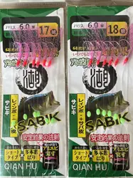 5 Bags Flasher Tinsel Carp Rig Seawater Lures Sabiki Sea Fishing Hooks Gang Tackles Baits Tackles