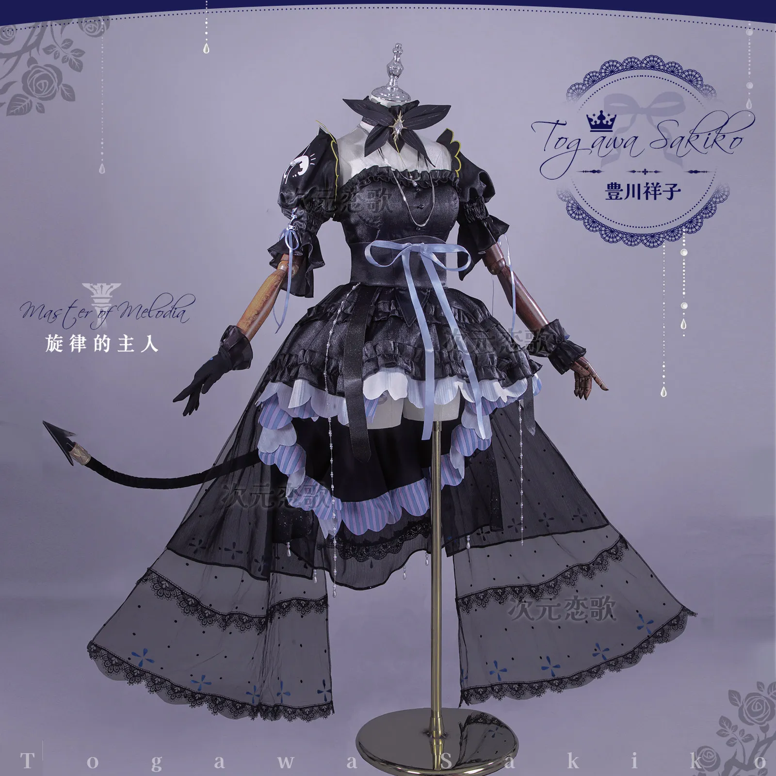 

Arknights Ave Mujica Cosplay Costume Role Play Women Sexy Elegant Party Dress Suit Full Set HCos