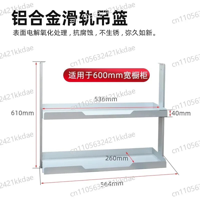 Motor Accessories Kitchen Vertical Side Mount Shelf Cabinet Electric Pull-down Basket Lifter Hanging Cabinet Seasoning Rack