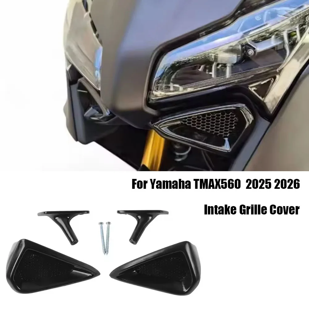 TMAX 560 2025 Air Intake Grille Guard Bug Proof Net For Yamaha TMAX 560 Durable Epoxy Protection Cover Anti-Insect Inlet Shield