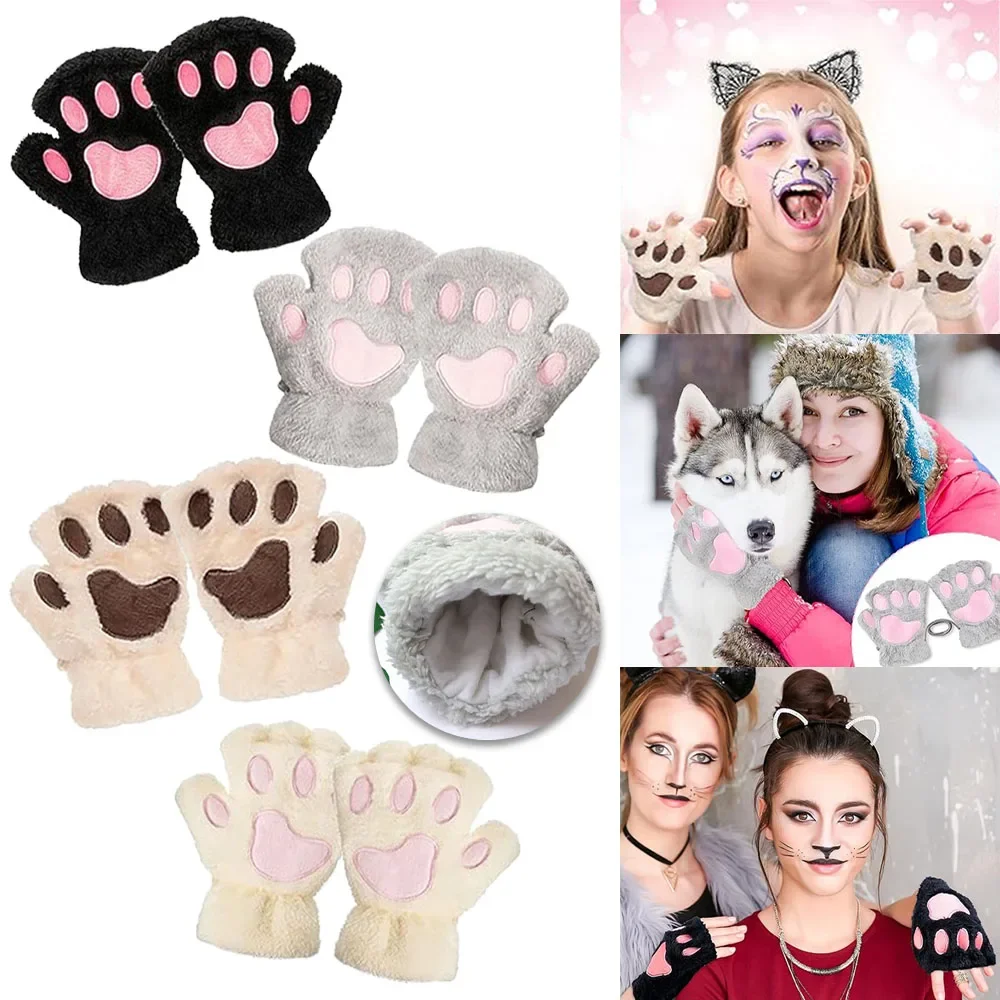 Women's Winter Plush Gloves, Cat Paw Design - Half-finger Warm Gloves, Suitable for Office Use, Cycling and Outdoor Activities