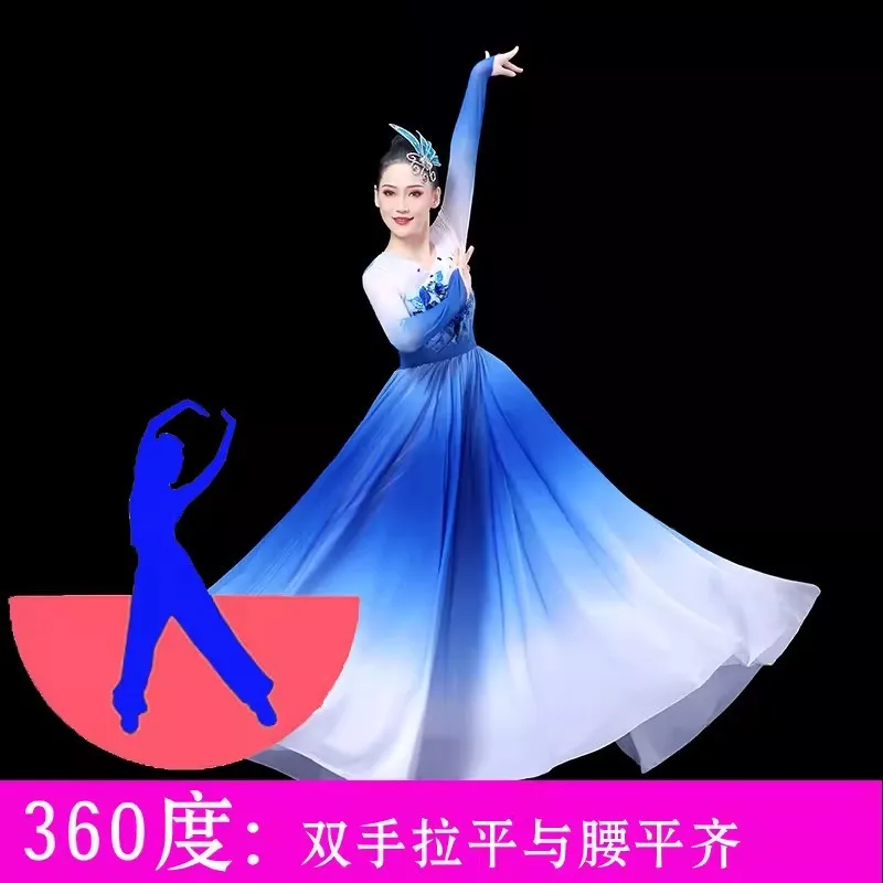 Multicolour Gradient Flamenco Dance Performer Skirts Women Classical Dance Stage Performance Dancing Skirts 720 Degree Costumes