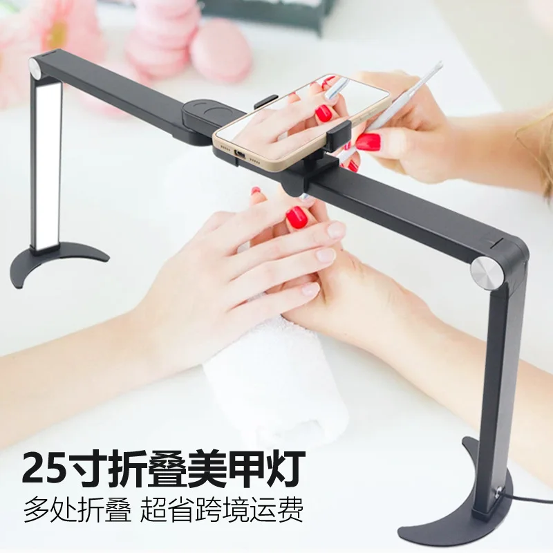 25 inch folding desktop manicure light