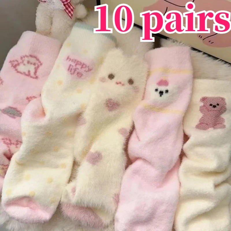 

10 пар пушистых носков с героями мультфильмов для девочек-милый медведь/собака/единорог, мягкие теплые пушистые носки, уютные зимние носки, подарок для дома и улицы