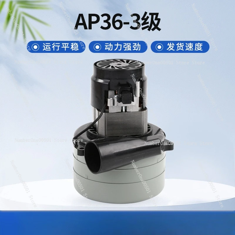 AP36-3 Grade Suitable for Washing Machine Vacuum Cleaner Motor