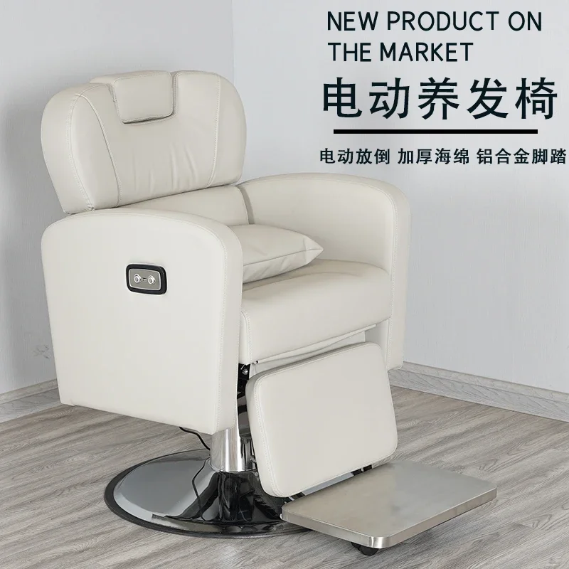 Treatment Reclining Chair Aesthetic Luxury Professional Hairdressing Armchairs Beauty Salon Stuhl Barber Furniture LJ50BC