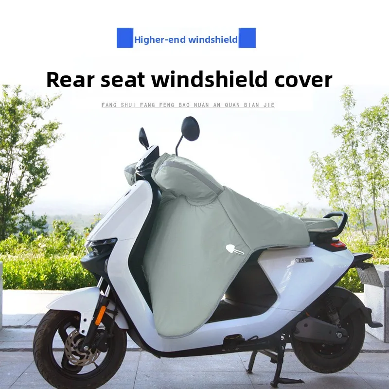 Winter Electric Vehicle Windshield Quilt, Velvet Lining Waterproof Thick Wind Block Cover, Warm Cold‑Resistant Windshield