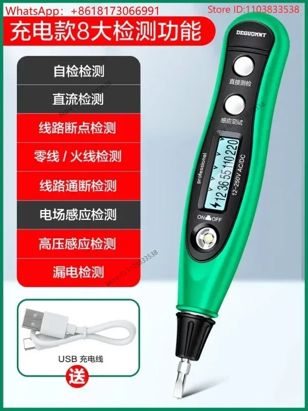 Germany Menette ® High precision and multifunctional test and verification pens for electricians, household induction test pens