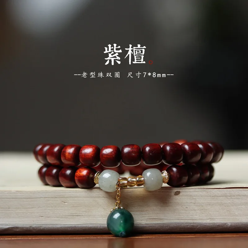 Vintage- small-leaf unisex jade DIY bracelet with old-style blood rosewood barrel beads and double-loop prayer bea