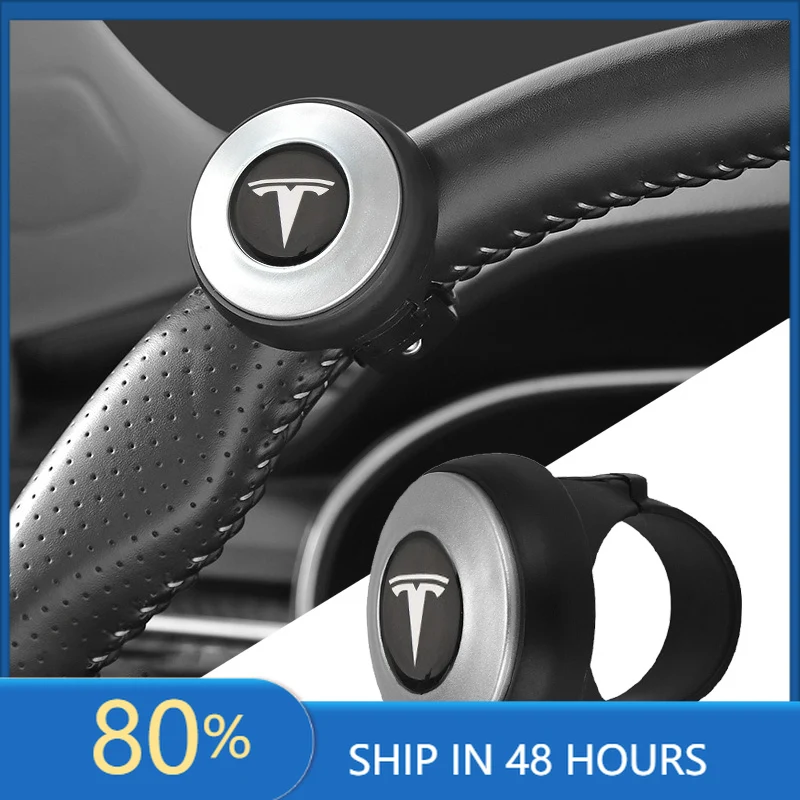 

Автомобильные наклейки New Car 360° ° Ручка вращающегося рулевого колеса, ручка питания, помощник по повороту шарика, вспомогательный усилитель для Tesla