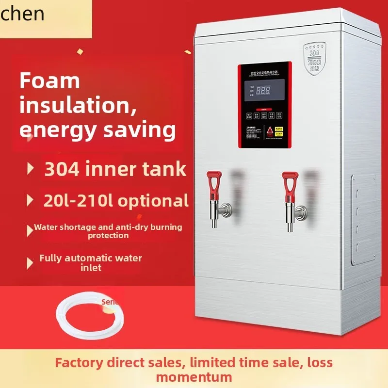

HTT digital display water boiler commercial automatic large-capacity electric heating bucket furnace box factory water boiler