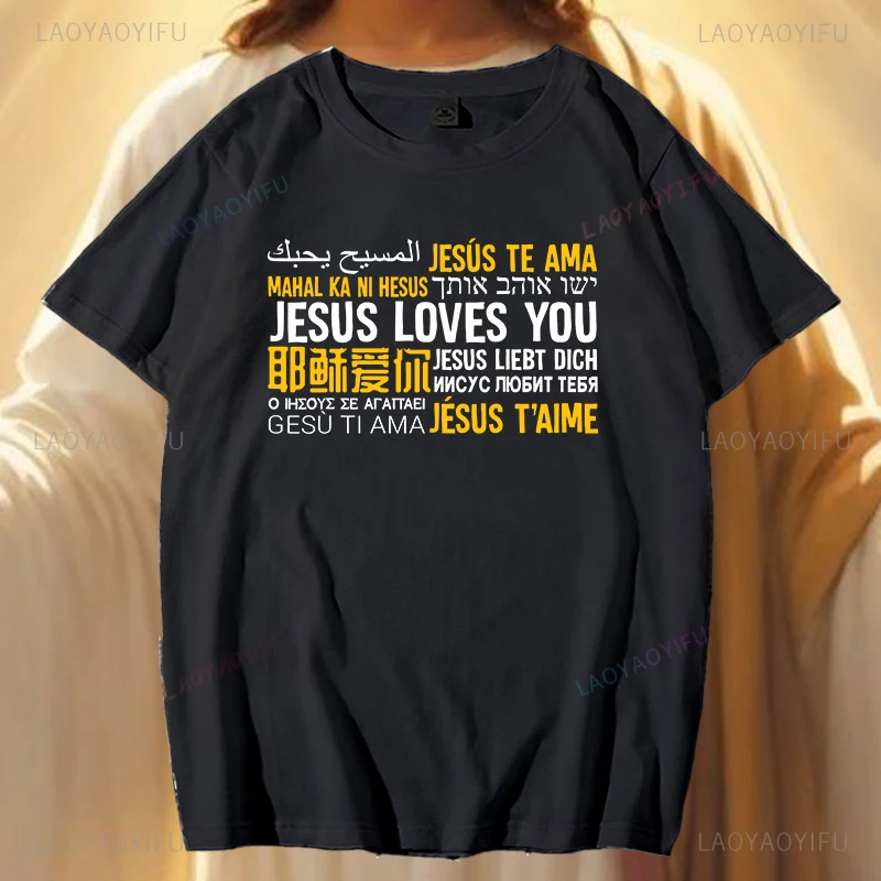 Retro Jesus Loves You in Many Languages Christian Evangelism Printed T-shirt Women Clothes  Cotton T Shirts Man Tops Ropa Hombre