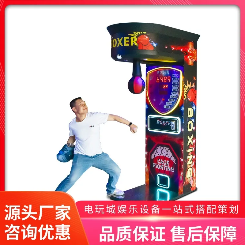 2026 Star Coin-Operated Vent Force Measurement Boxing Machine Large Street Hegemony Boxing Game Equipment For Arcade Game City