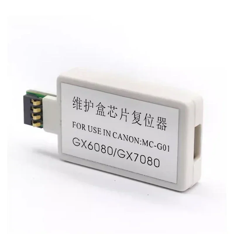 

MC-G01 Maintenance box chip resetter For Canon GX7010 GX7020 GX7030 GX7040 GX7050 GX7060 GX7070 GX7080 GX7090 GX7091 /GX7092