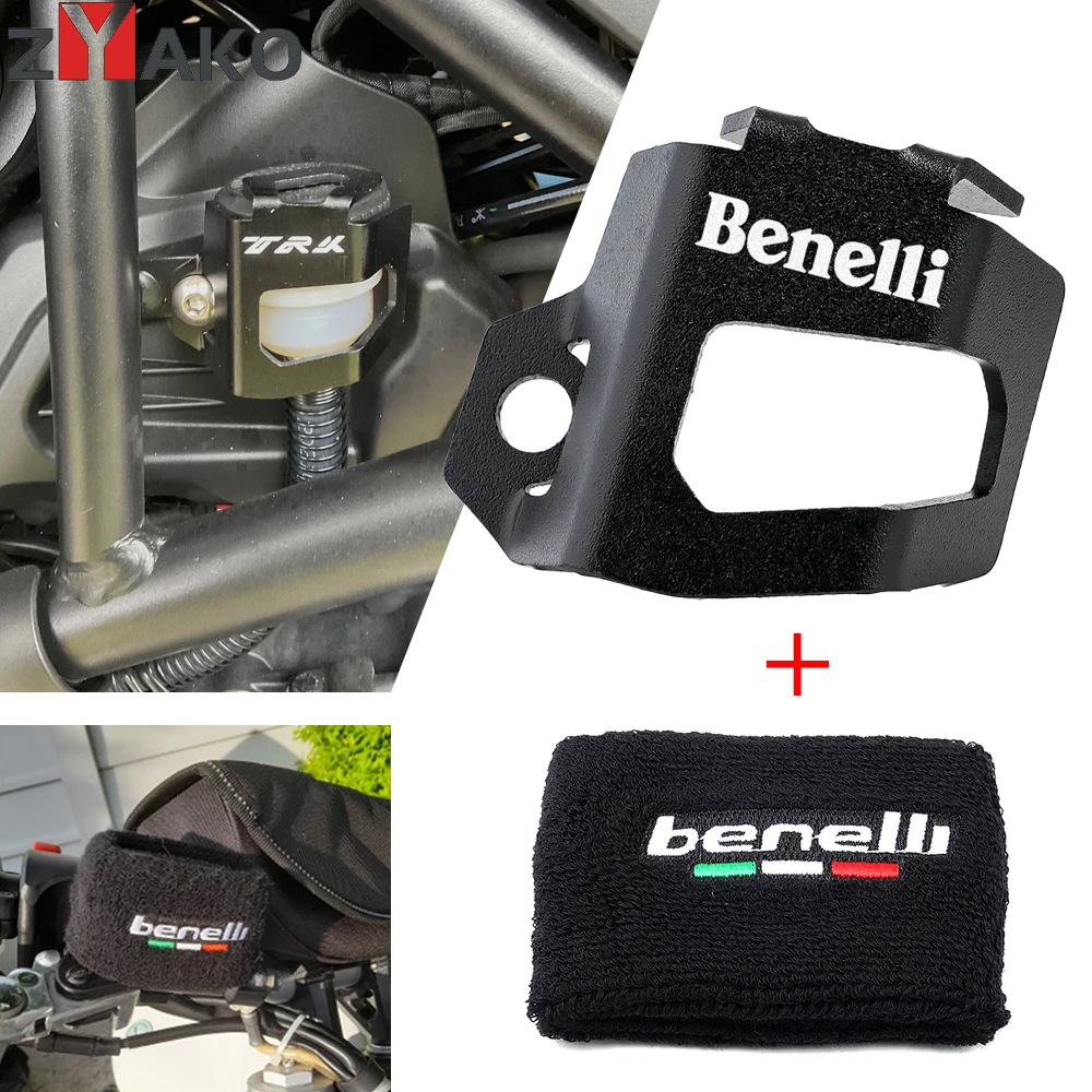 

For Benelli TRK 502X TRK 502 X Leoncino 500 BJ500 Motorcycle Rear Brake Fluid Reservoir Guard Sock Cover Tank Oil Cup Protector