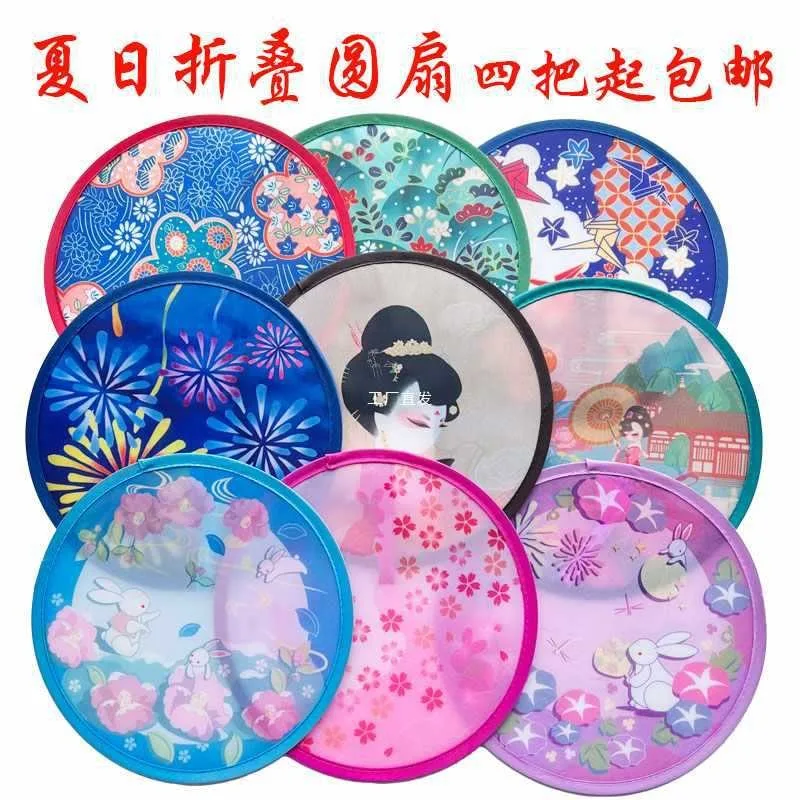 Portable Collapsible Fans Summer Round for Beach Lawn Hand Fan Kid Outdoor Folding Flying Disk