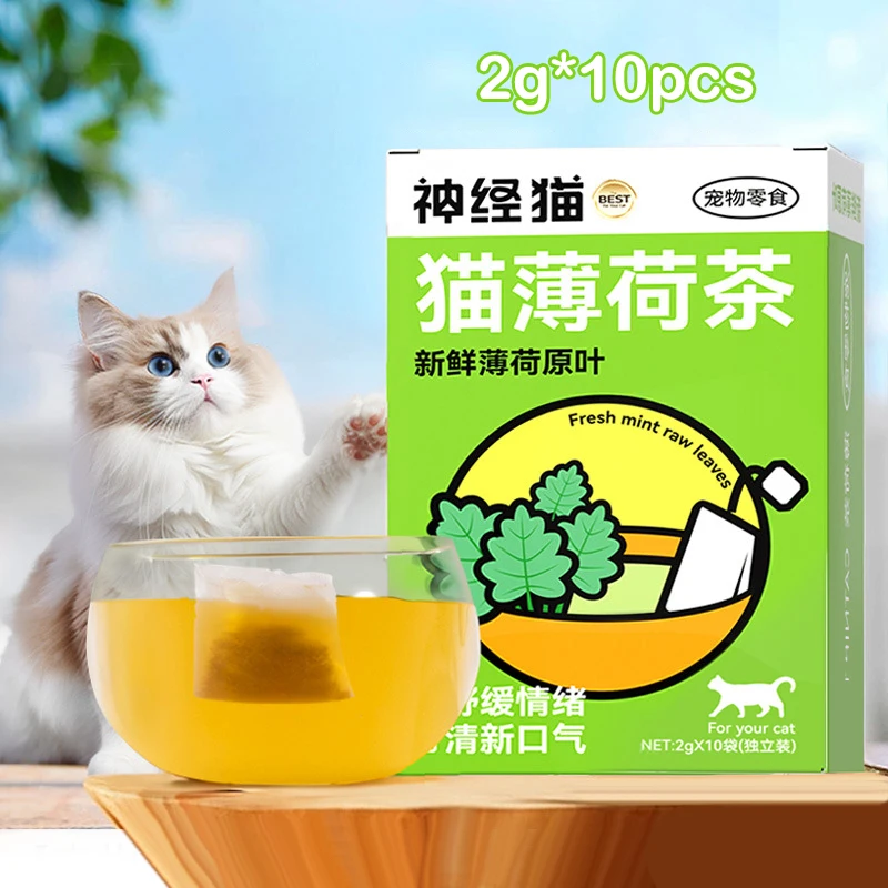 10Pcs*2g Catnip Tea Bags Adjusting Emotions Drink Plenty Of Water Cat Grass Chopped Leaf Powder Cat Digestion Clean Teeth Cats