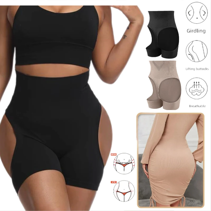 Women Butt Lifter Shapewear Sexy Show Buttocks Body Shaper Hip Enhancer Tummy Control Panties Seamless Shorts Slimming Underwear