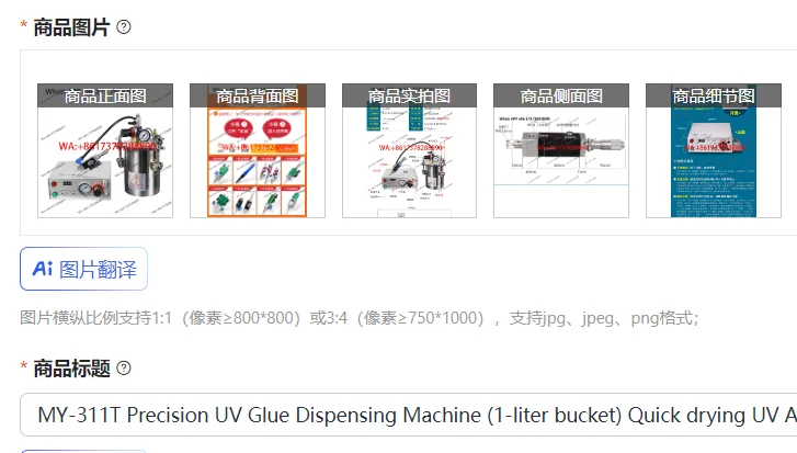 MY-311T Precision U…