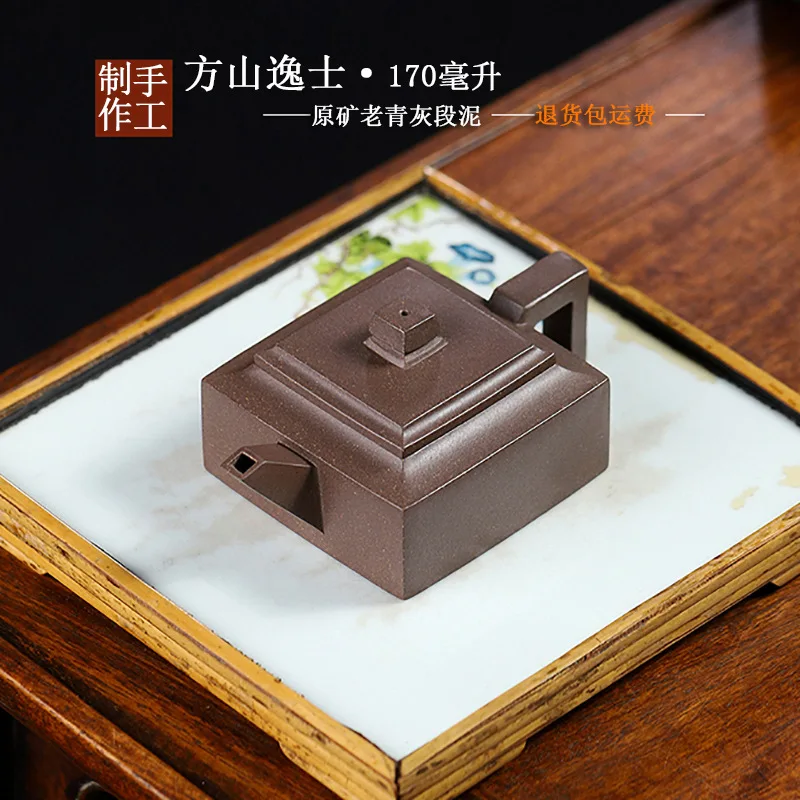 High Quality Yixing Purple Sand Pot Ore Old Green Gray Segment Mud Handmade Fangshan Yishi Household Tea Set Square