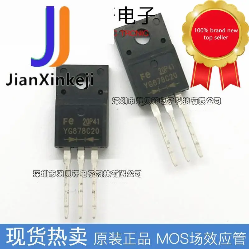 10pcs100% orginal neue YG878C20R Schottky rectifier diode 30A 200V YG878C20 gerade stecker ZU-22 auf lager