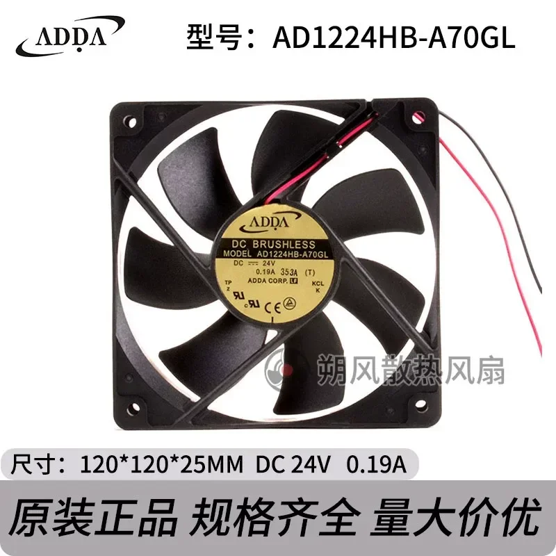 for ADDA AD1224HB-A70GL 120mm 24V 0.19A Silent Cooling Fan 12CM Computer Case CPU Cooler Quiet DC Fan