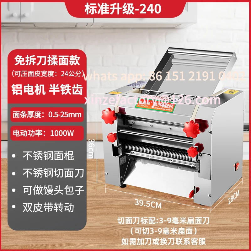 ماكينة صنع المكرونة الكهربائية الكبيرة القابلة للتخصيص ماكينة لف أوتوماتيكية من الفولاذ المقاوم للصدأ #4