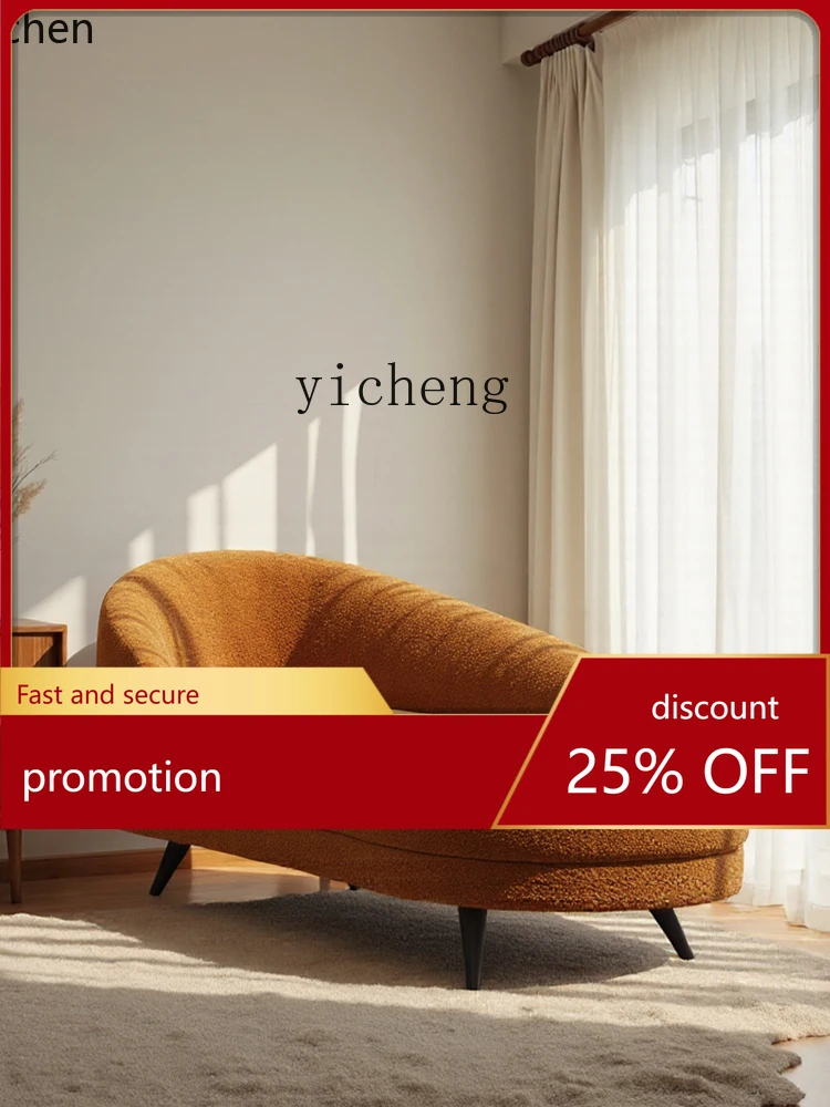 

CZ Синель Интернет-знаменитости Одноместное кресло Ленивый шезлонг Диван Минималистская маленькая квартира