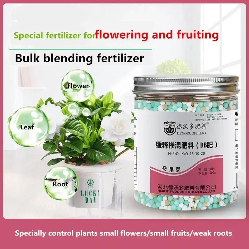 500g Bulk Blending Fertilizer Flower Fruit Special Fertilizer Slow-release Compound Fertilizer For Indoor Bonsai And Vegetable