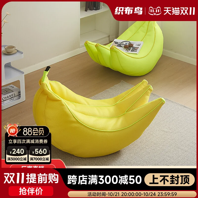 Lazy sofa single reclining sleeping creative banana recliner living room tatami bedroom fruit bean bag lazy chair