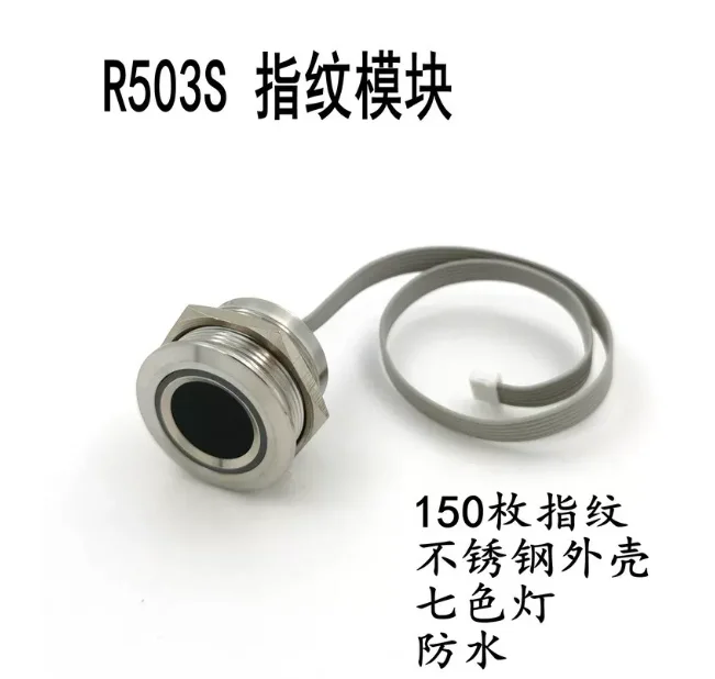 R503 Stainless Steel Metal Thread Capacitive Fingerprint Recognition Module 100 Fingerprints