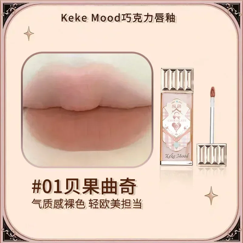 Flower Knows Chocolate Shop Cloud Lip Cream, delicado, transparente, fino, Color té de leche, Otoño e Invierno