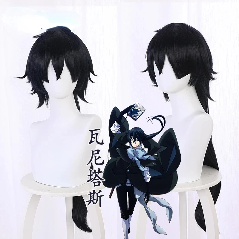 High Quality Anime The Case Study of Vanitas Cosplay Vanitas Cosplay Wig Vanitas no Karte Black Hair Wigs + Wig Cap