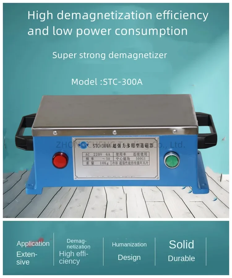 

STC-300A Powerful Multi-purpose Demagnetizer/Demagnetizer/flat Mold Demagnetizer