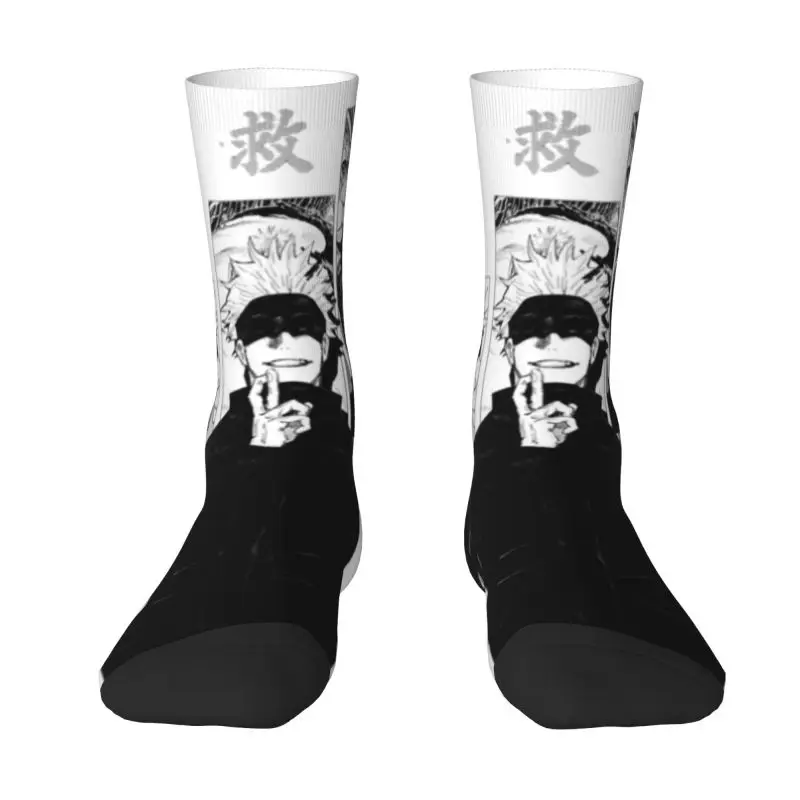 Japanese Manga Satoru Gojo Jujutsu Kaisen Dress Socks for Men Women Warm Funny Novelty Crew Socks