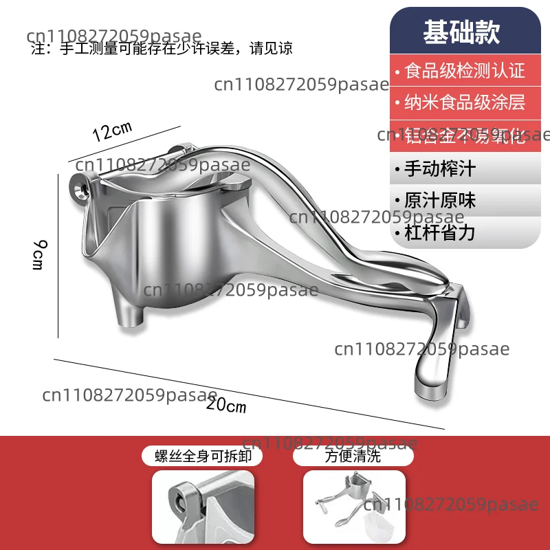 Manual Juicer Lemon Squeezer Sugar Cane Press Orange Citrus Fruit Juice Extractor Small Pomegranate Squeeze Tool Juice Maker