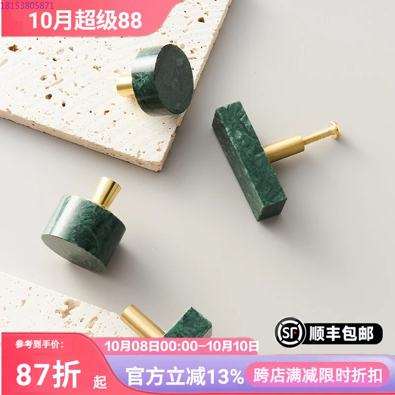 Brass marble cabinet door handle Nordic style light luxury modern green white wardrobe door