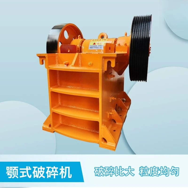 Concrete construction, stone jaw crusher ore