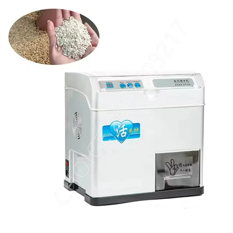 Fully Automatic Speed Germ Rice Peeler Electric Rice Milling Machine Intelligent Agricultural Machinery