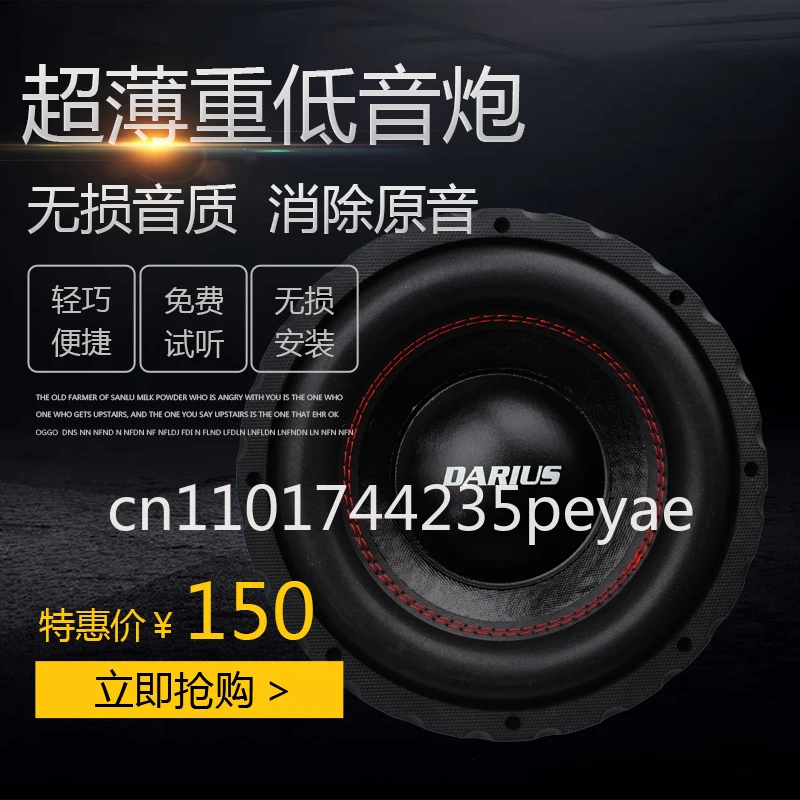 Car Audio 8 "10" 12 "speaker Heavy Subwoofer Speaker Double Voice Coil Double Magnetic Pure Bass Passive - view 4