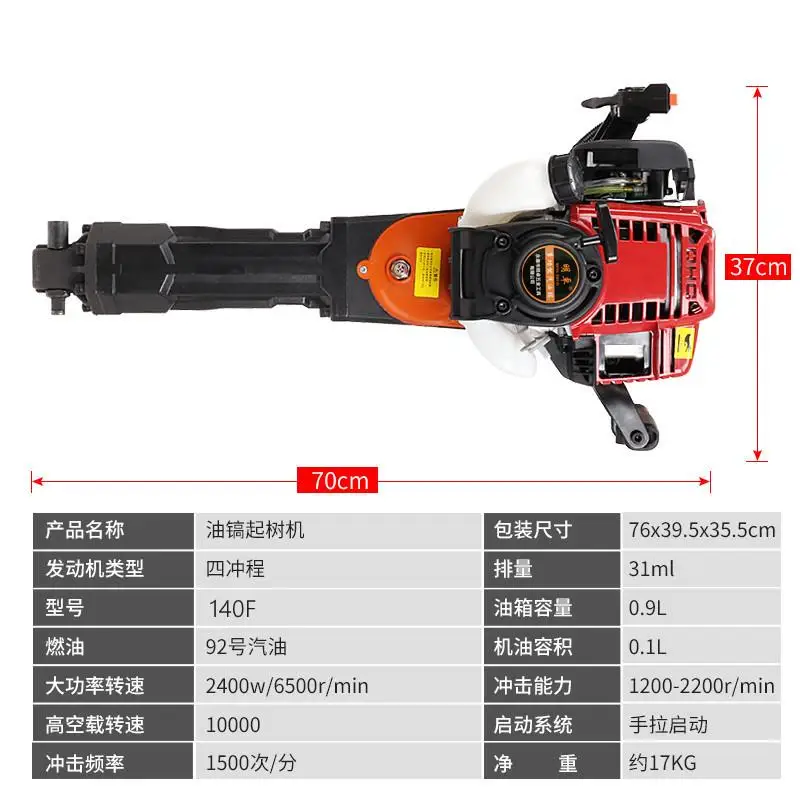 Four stroke high-power pick rock drill, impact drilling electric pick electric hammer view 4