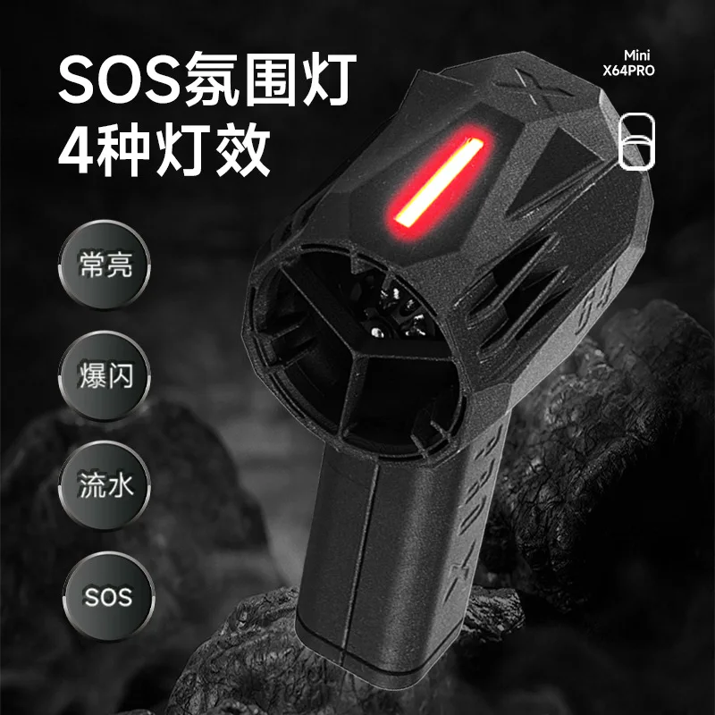 

Mini X64PRO violent turbo fan 64mm metal channel brushless motor, ambient light, stepless speed regulation