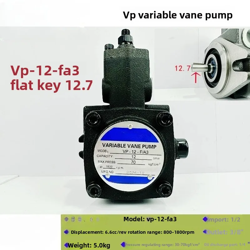 VP-20-FA3 variable vane pump HSENYU VP08/12/15/30/40 flat key spline pump