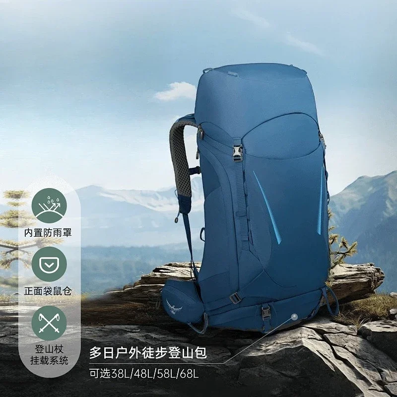 The fifth generation outdoor backpack heavy-duty mountaineering and hiking men's and women's large-capacity